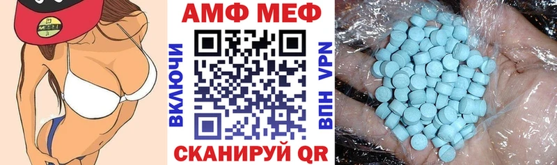 АМФЕТАМИН 98%  Ступино 