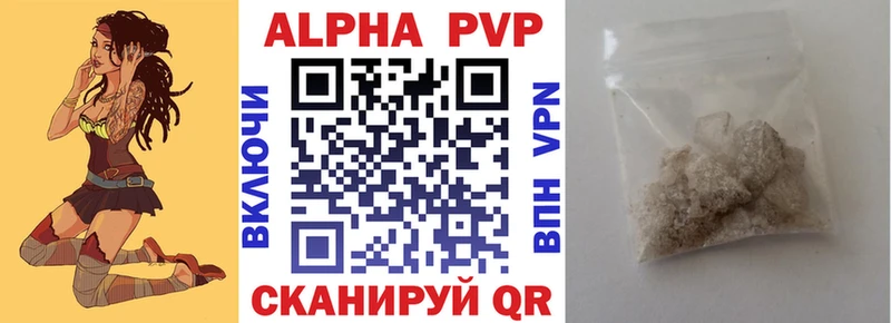 сайты даркнета какой сайт  Ступино  Alpha-PVP крисы CK 