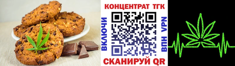 Canna-Cookies конопля Ступино