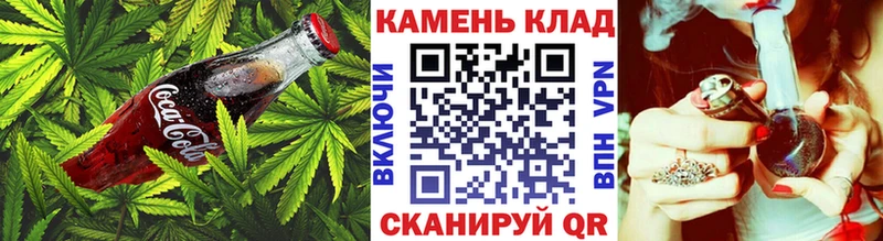 Еда ТГК марихуана Ступино