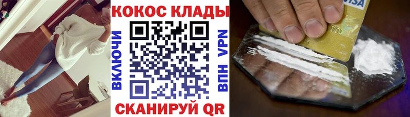 COCAIN FishScale  shop телеграм  Ступино  мега вход 