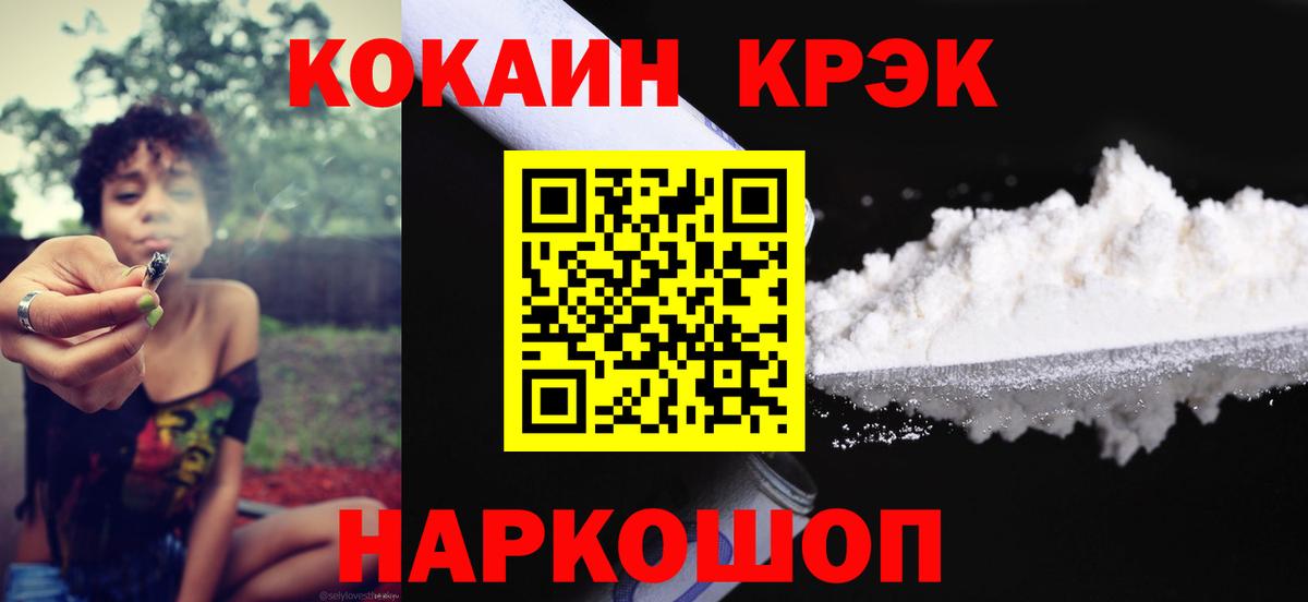 COCAIN  Cocaine 98%  Ступино  Вход с VPN  Cocaine Columbia 