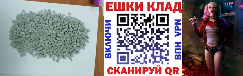 ЭКСТАЗИ DUBAI Ступино