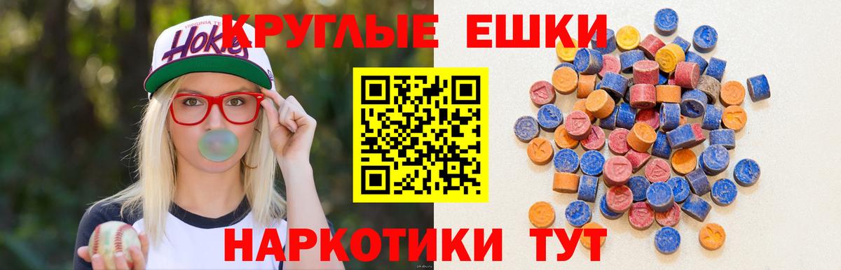 Ступино    ONION  Вход с VPN  Экстази DUBAI  цена наркотик 