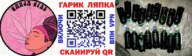 хочу   omg зеркало  ГАШИШ хэш  Ступино 