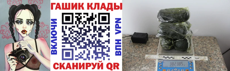 ГАШ гашик Ступино