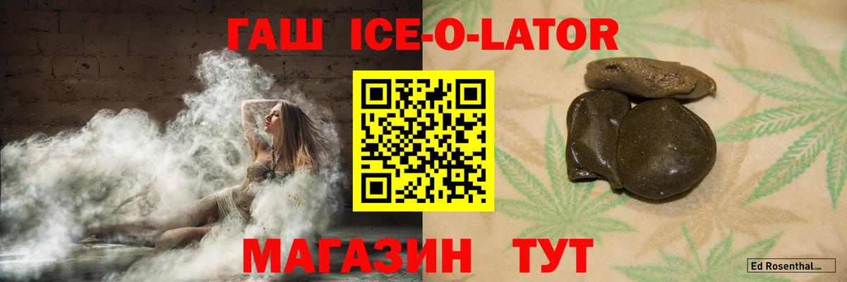Гашиш убойный  Вход с VPN  Ступино  ГАШИШ 40% ТГК 