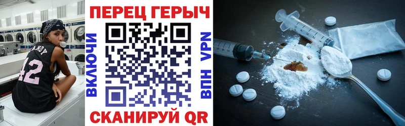 ГЕРОИН герыч  Ступино 