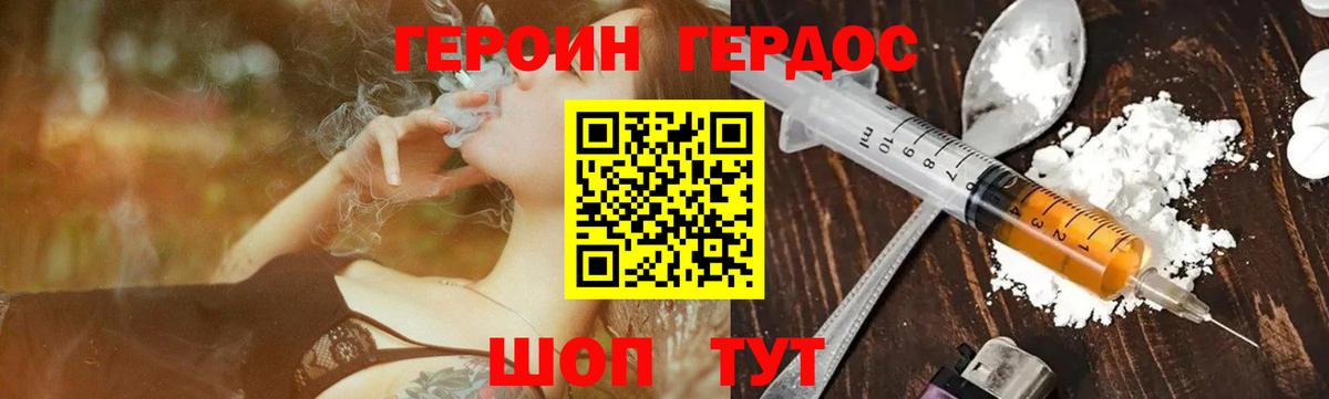 Ступино  Героин VHQ  Вход с VPN 