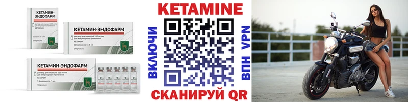 купить наркотик  Ступино  Кетамин VHQ 