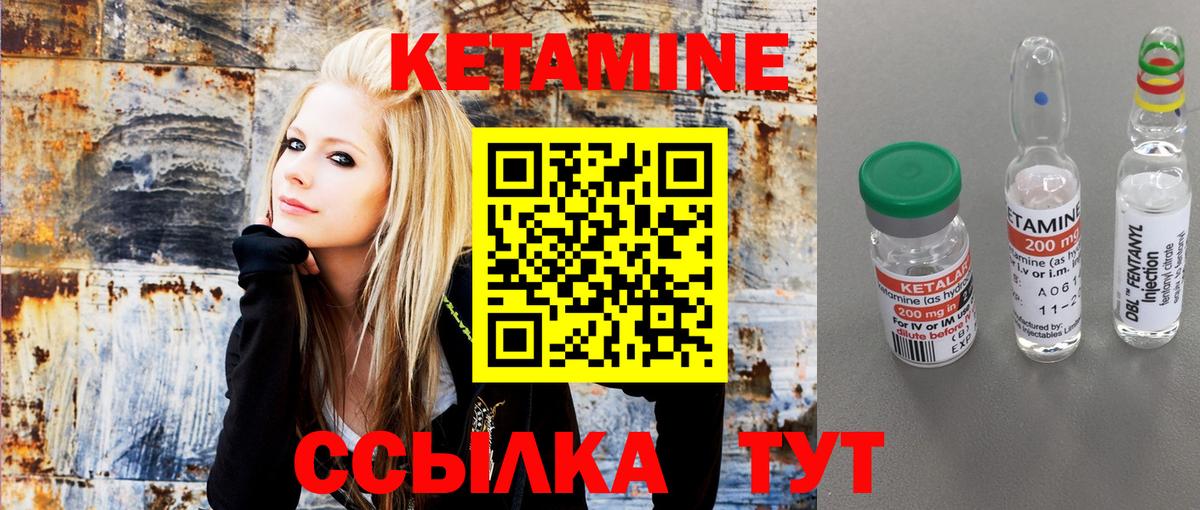Ступино  КЕТАМИН VHQ  Кетамин ketamine  Вход с VPN 