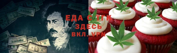 синтетический гашиш Иннополис