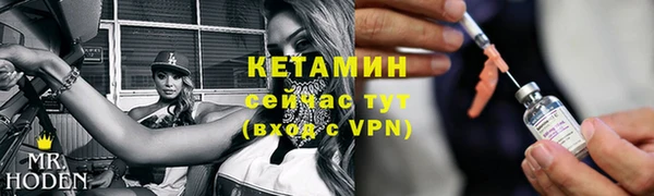 синтетический гашиш Иннополис