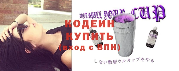 синтетический гашиш Иннополис