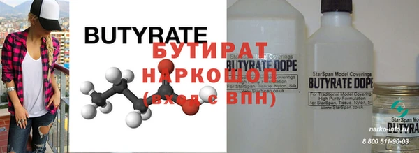 синтетический гашиш Иннополис