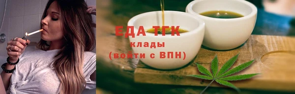 мет Инсар