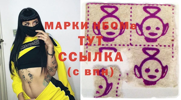 синтетический гашиш Иннополис