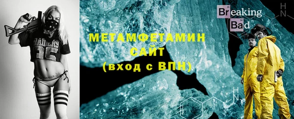 мет Инсар