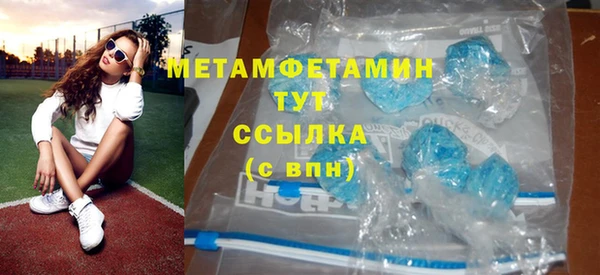 мет Инсар
