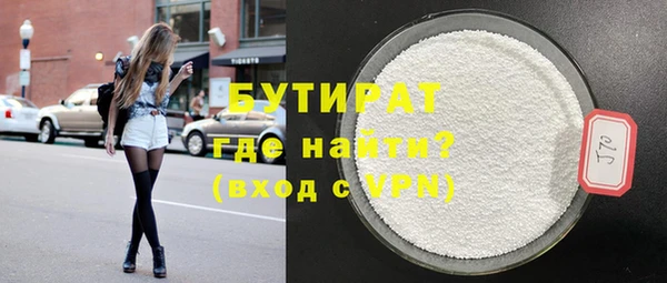 синтетический гашиш Иннополис