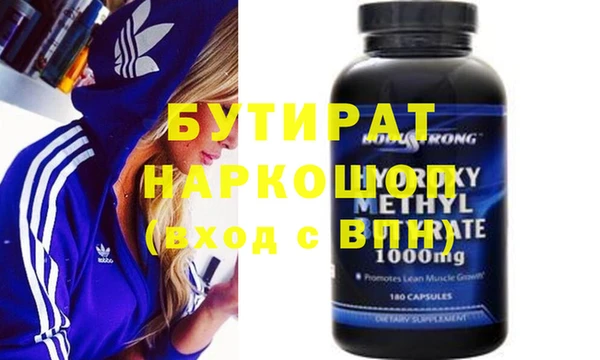 синтетический гашиш Иннополис