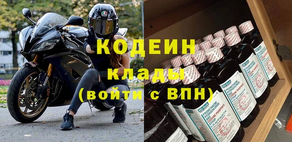 синтетический гашиш Иннополис