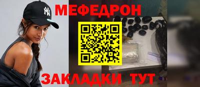 амф Краснодар