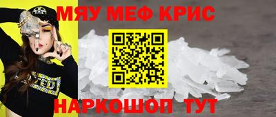 гашишное масло Краснокаменск