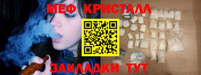 гашишное масло Краснокаменск