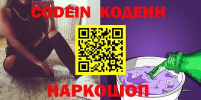 амф Краснодар