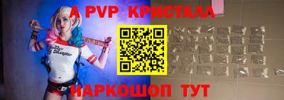 MDMA Краснознаменск
