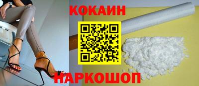 амф Краснодар