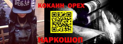 гашишное масло Краснокаменск