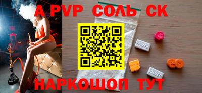 гашишное масло Краснокаменск