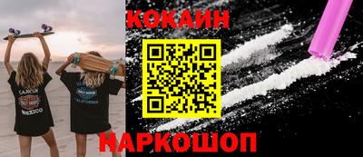 амф Краснодар