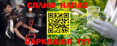 гашишное масло Краснокаменск