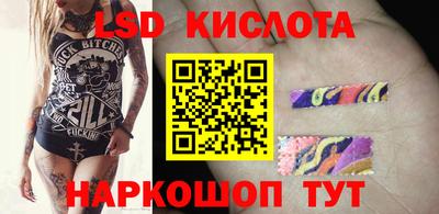 гашишное масло Краснокаменск