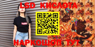 амф Краснодар