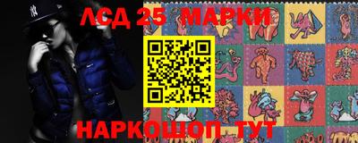 амф Краснодар