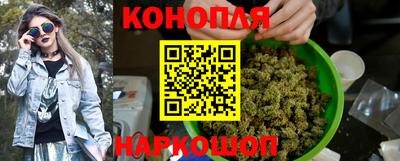 гашишное масло Краснокаменск