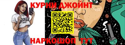амф Краснодар
