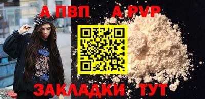 гашишное масло Краснокаменск