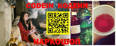 амф Краснодар