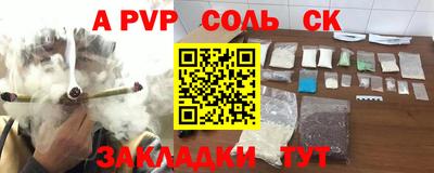 амф Краснодар