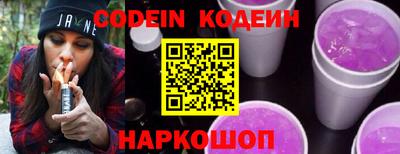 амф Краснодар
