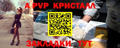 гашишное масло Краснокаменск