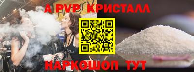 гашишное масло Краснокаменск