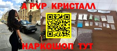 амф Краснодар