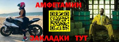гашишное масло Краснокаменск