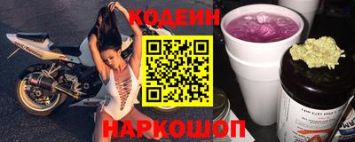 амф Краснодар